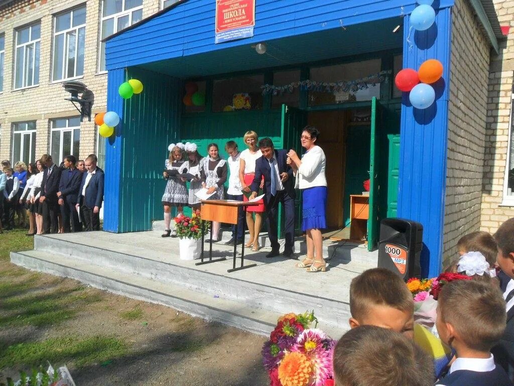 Новом усманове. Село новое усманово. Гбоу сош с новое усманово. Ппми 2023 башкортостан. Село ново усманово.