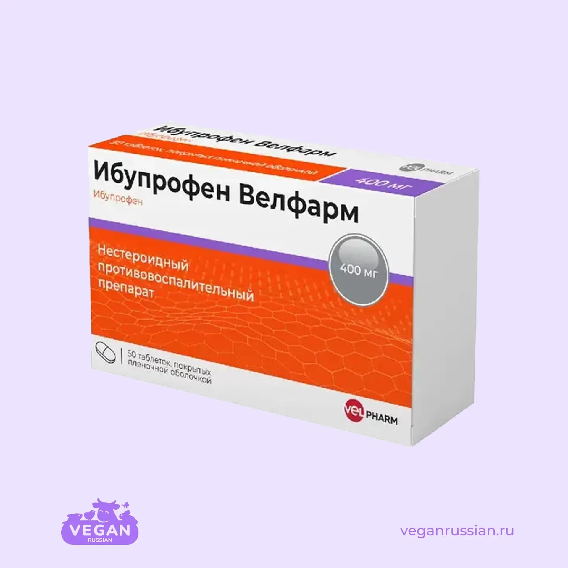 Карбамазепин Велфарм таб. 200мг №50. Хондроитин Велфарм 60 капсул. Диклофенак велфарм уколы