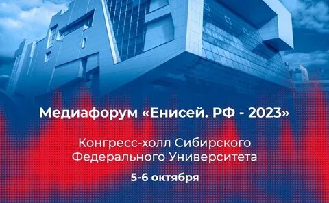 Обратен 2023