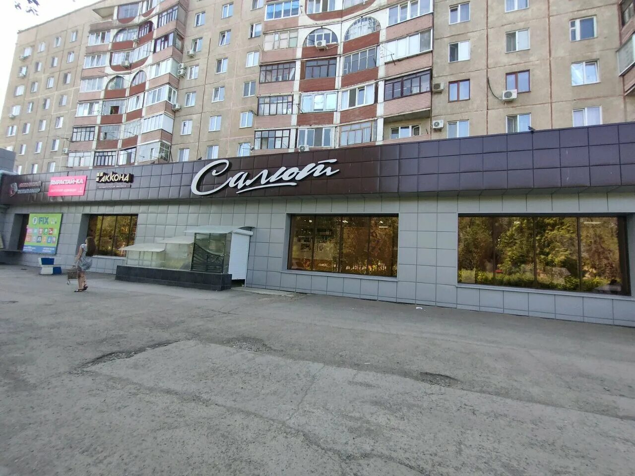 терешкова оренбург. терешковой 245. терешковой 10/2 оренбург. терешковой 77/2 оренбург. терешкова оренбург.