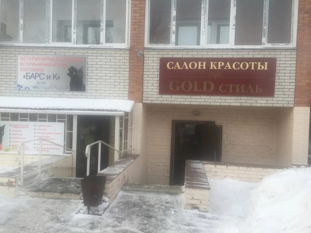 Багратиона 6 б