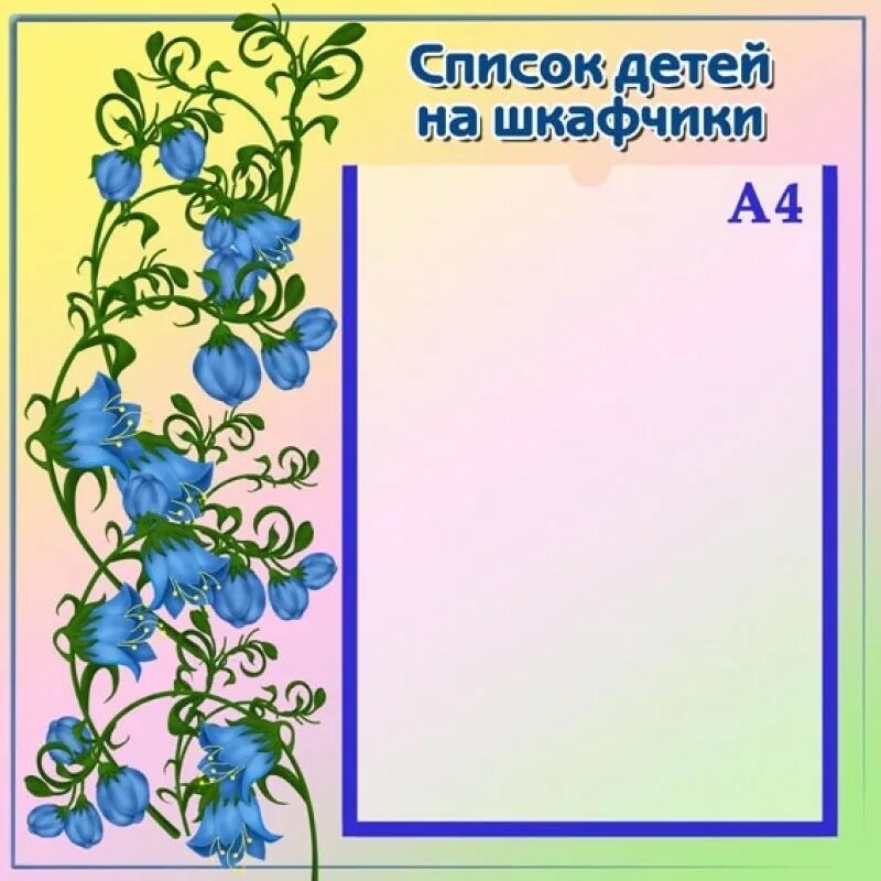 Маркировка полотенец