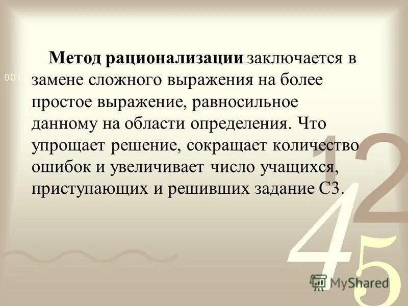 цитаты про жизнь. выразил более проще. ты когда-нибудь чувствовал что тебе не хватает. словарь крылатых выражений и фразеологизмов. выразил более проще.
