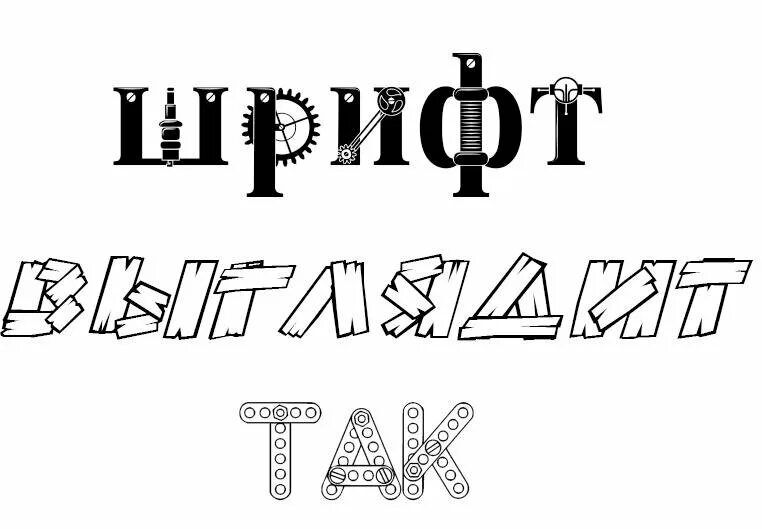 Font picture