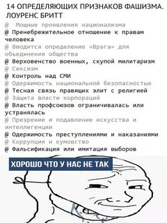 14 признаков