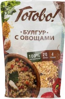 Сколько калорий в булгур с овощами