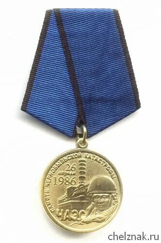 эмблема ордена. награды долга сталкер. награды сталкера. медаль долг сталкер. награды сталкера.