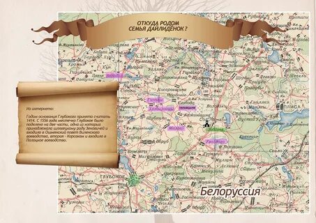 Вилейский уезд