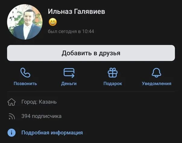 Новостные каналы в тг. Ильназ Галявиев телеграм канал. Тг канал Ильназа Галявиева. Телеграм канал. Телеграмм канал Ильназа Галявиева.