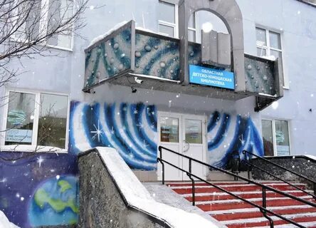 Социальный сайт мурманск