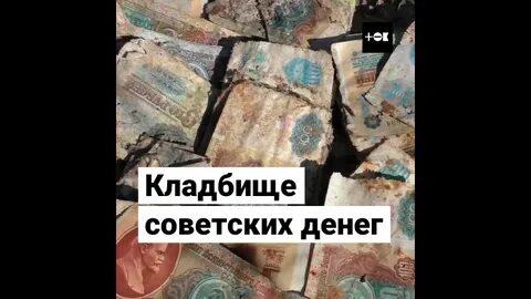 Деньги обесценятся в 2024 году