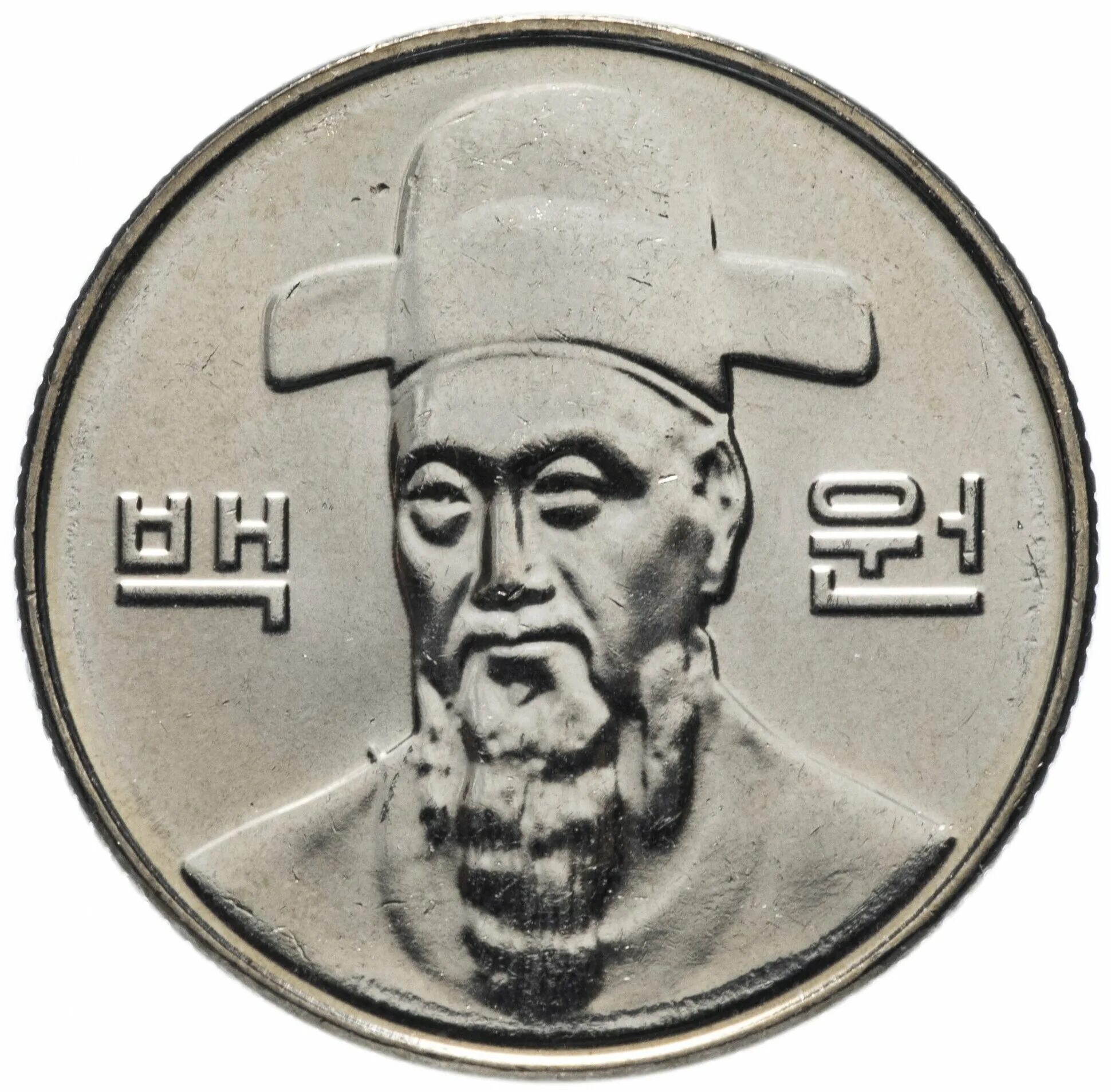 100 вон это сколько. Монета Южной Кореи 100 вон. Корейская монета номинал 100 вон. Южная Корея 100 вон 1983. Монетка корейская 100 вон.