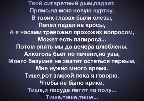 Безумно быть первым слушать. Безумно можно быть первым текст. Текст песни безумно можно. Текс безумно быть первым. Песни безумно можно быть первым.