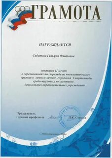 Песня занявшая первое место