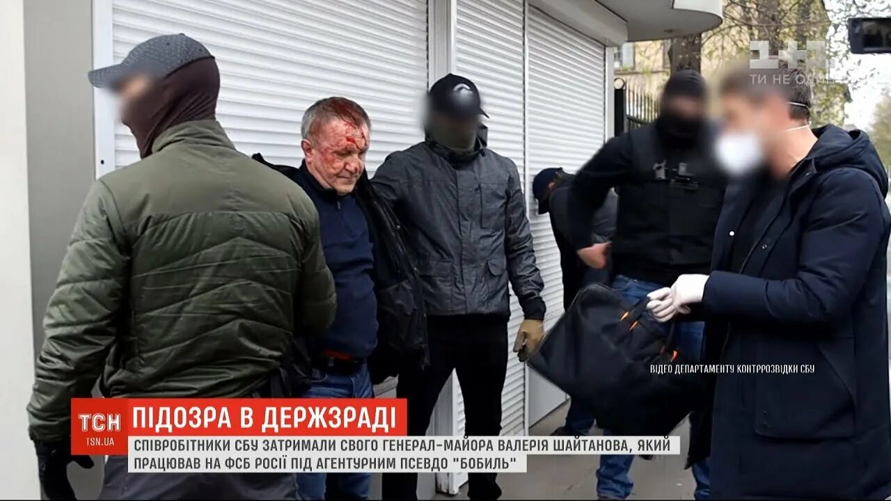 В чем обличают генералов. Валерий шайтанов СБУ. Генерал майор Валерий шайтанов. Шайтанов Валерий Альбертович СБУ. Арест Генерала СБУ Шайтанова.