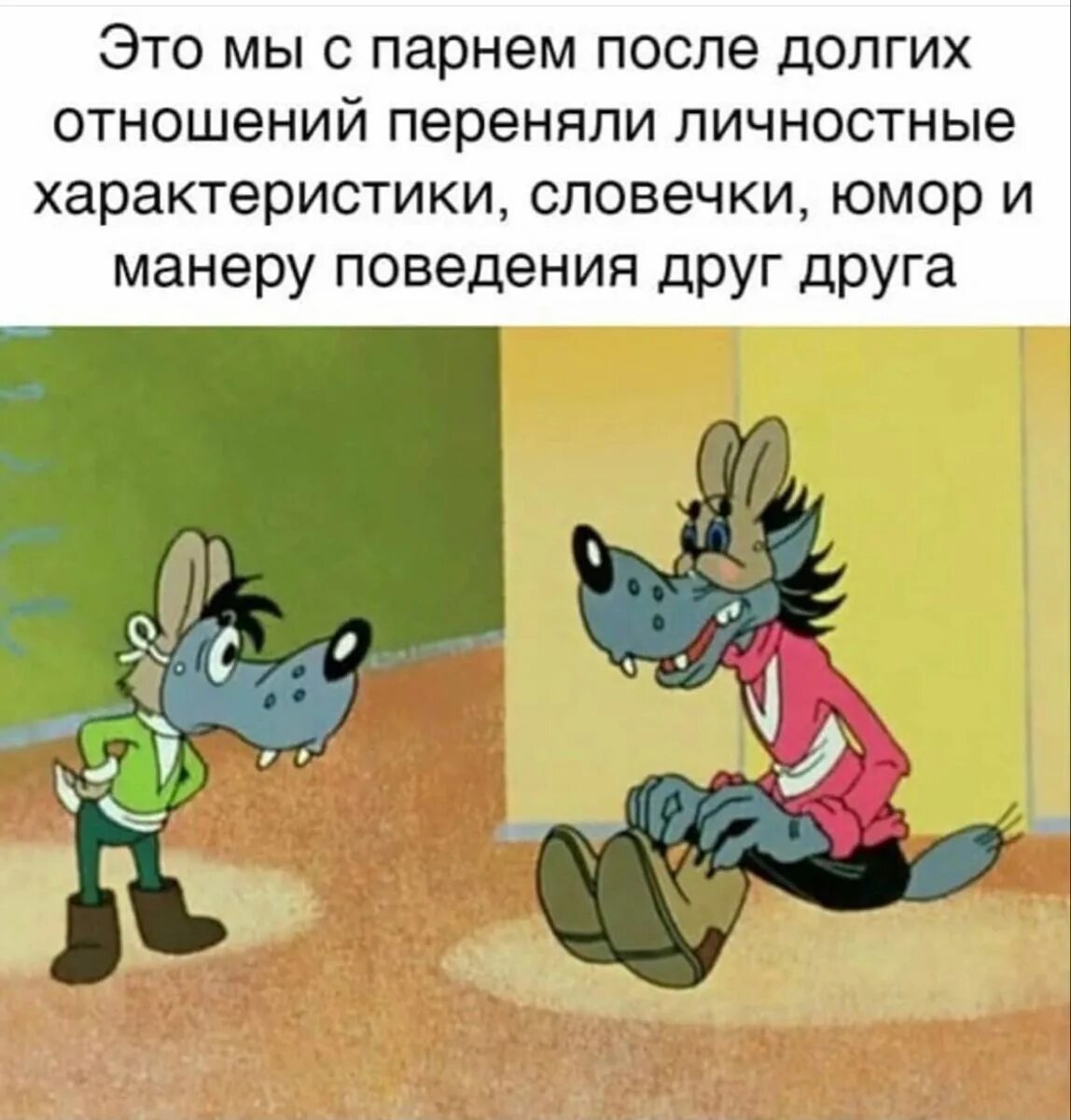 Отношения между волком и зайцем. Волк и заяц взаимоотношения. заяц ну погоди мем. характер друга. ну и характер.