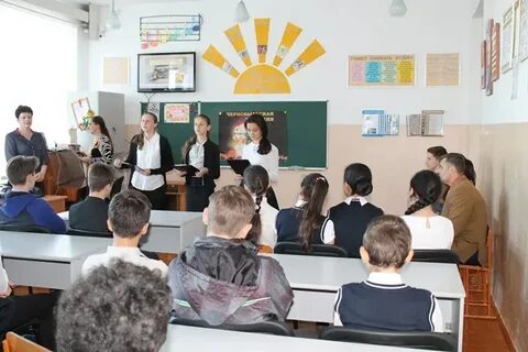 Лицей белогорск школа