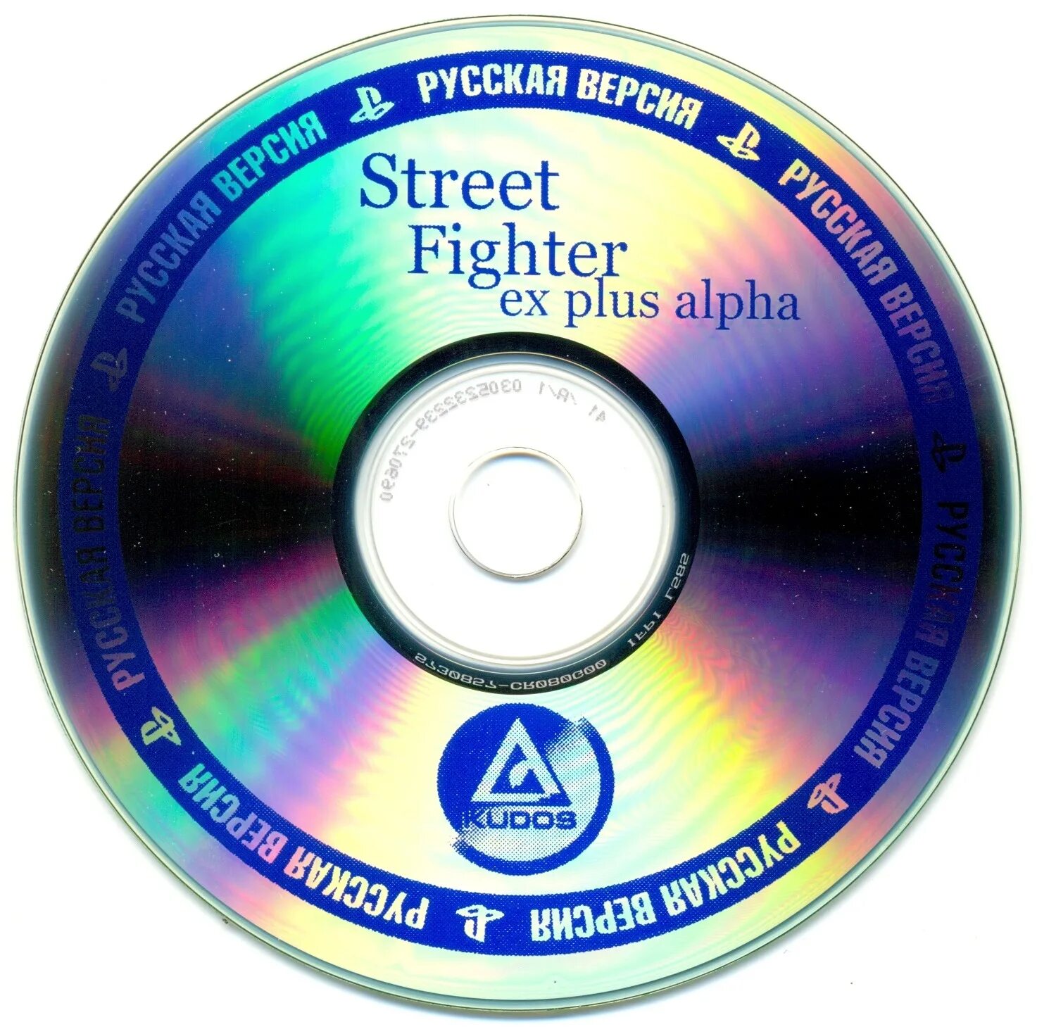 Psxplanet форум. Jimmy white's cueball 2 на пс1. Psxplanet форум. Psxplanet форум. Обложки переиздания kudos ps1 psxplanet.