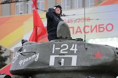 272 май