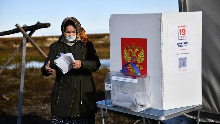 досрочные выборы государственной думы