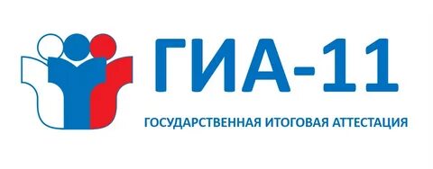 Итоговая аттестация 2024 2025 год