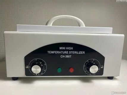 Сухожар mini high