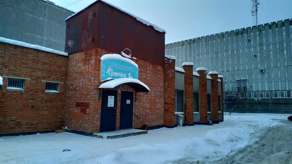 Магазин ваш дом череповец ломоносова. Беляева 19 череповец. Металлургов 14 череповец. Вода на дом череповец. Череповец ул металлургов 14.