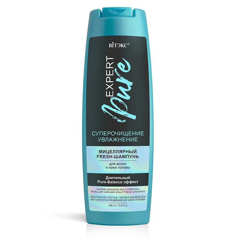 Витэкс шампунь. Витэкс expert sleek. витекс шампунь мицеллярный expert pure. expert sleek шампунь-шелк мицеллярн. д/волос, гладкость и эластичность, 400мл. шампунь шелковый витекс.