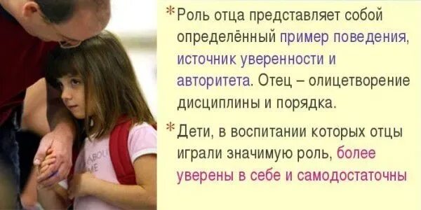 С отцом ребенка обратилась к