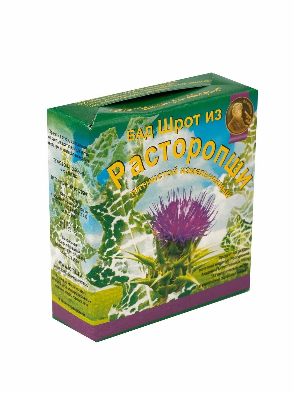 Расторопша от чего. Расторопша шрот, пачка 100г. расторопша шрот «биокор» 100 г. расторопши пятнистой шрот измельчен 100г. расторопша 100г порошок.