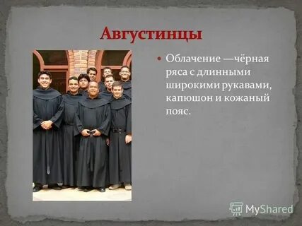 Высшая монашеская степень 5 букв