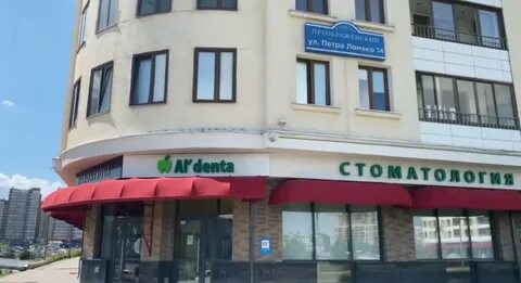 Стоматологии петра