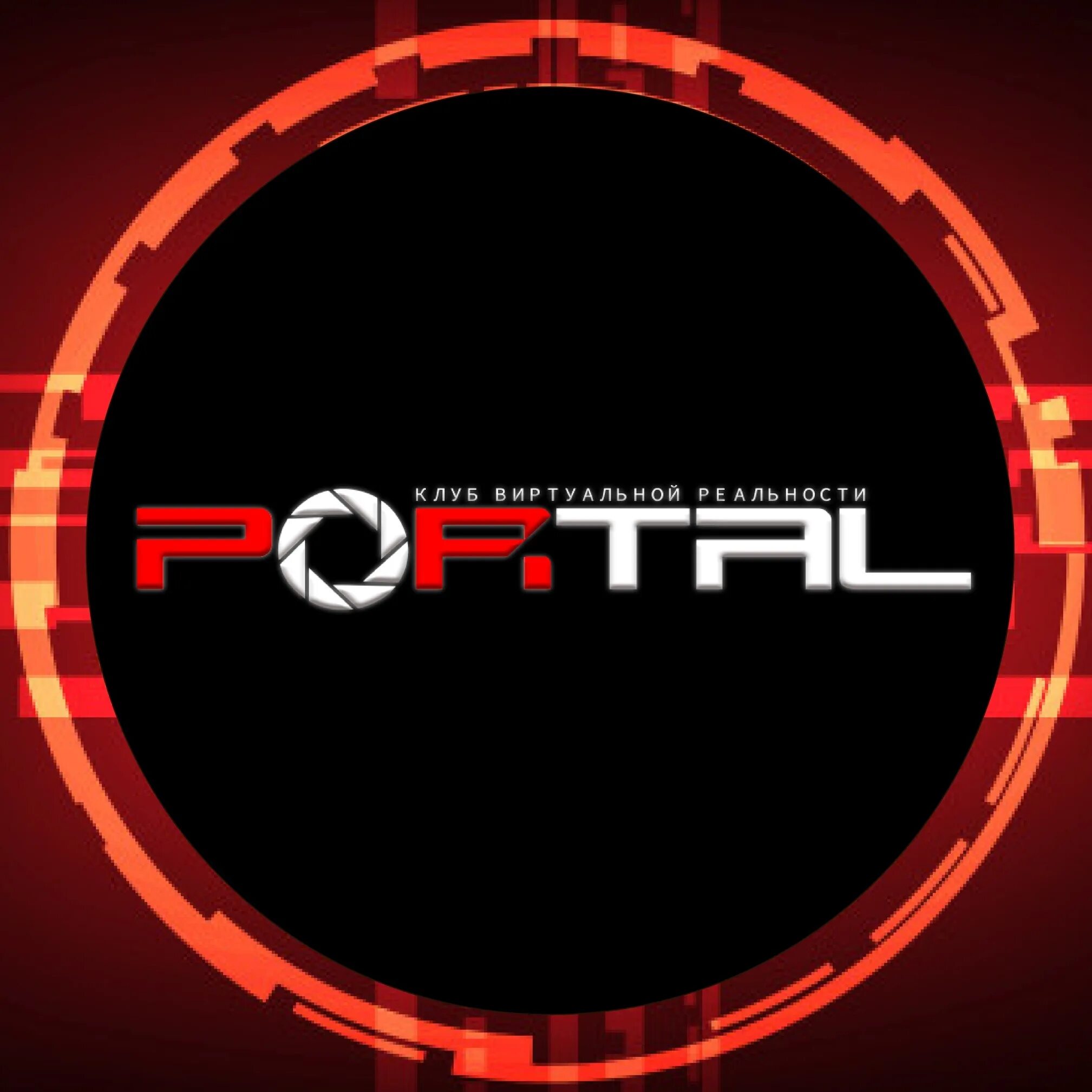 Vr портал. Portal VR. VR эмблема. Portal VR Arena. Portal VR лого.