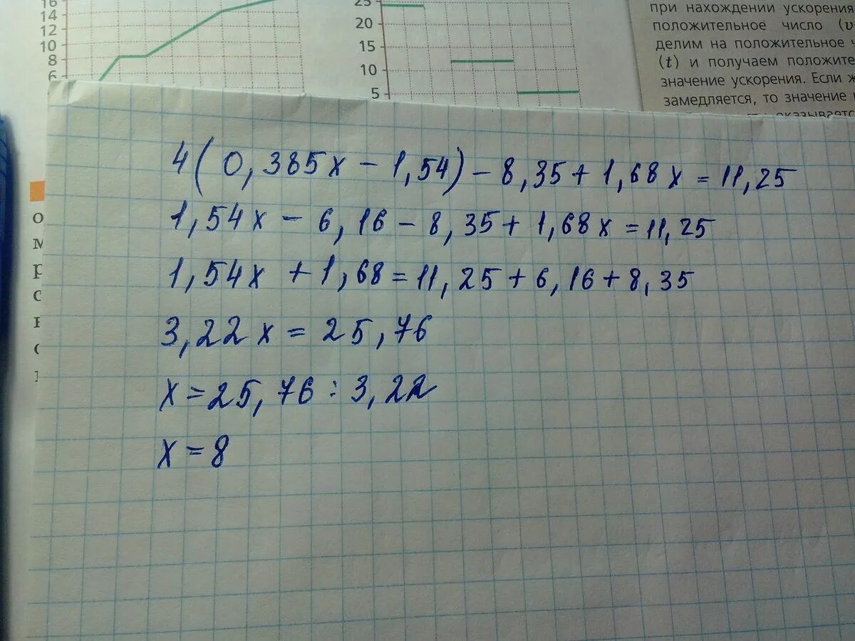 Уравнение 31-(18-x)=23. Решите уравнение 31- х+11 равно 18. Уравнение. (31+×)-18=23.