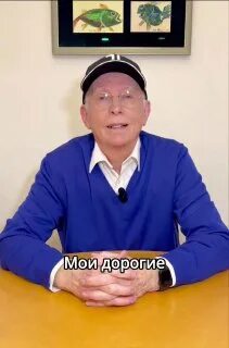 Профессор лантух