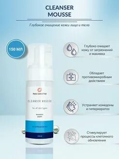 Cleanser mousse. Medic Control Peel Cleanser Mousse. Medic Control Peel пенка Cleanser Mousse. Мусс очищающий Soft Cleanser Mousse MEDICCONTROLPEEL 60 мл (медик контрол пил). Мусс для лица Mousse MEDICCONTROLPEEL.