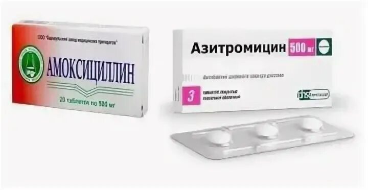 Антибиотики азитромицин амоксициллин