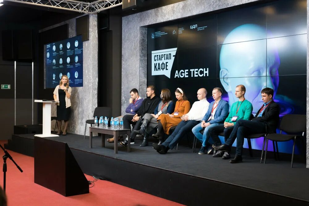 Age tech. Sevtech эпохи. Реви препарат для биоревитализации. Стартап кафе 1. Препарат revi биоревитализация.
