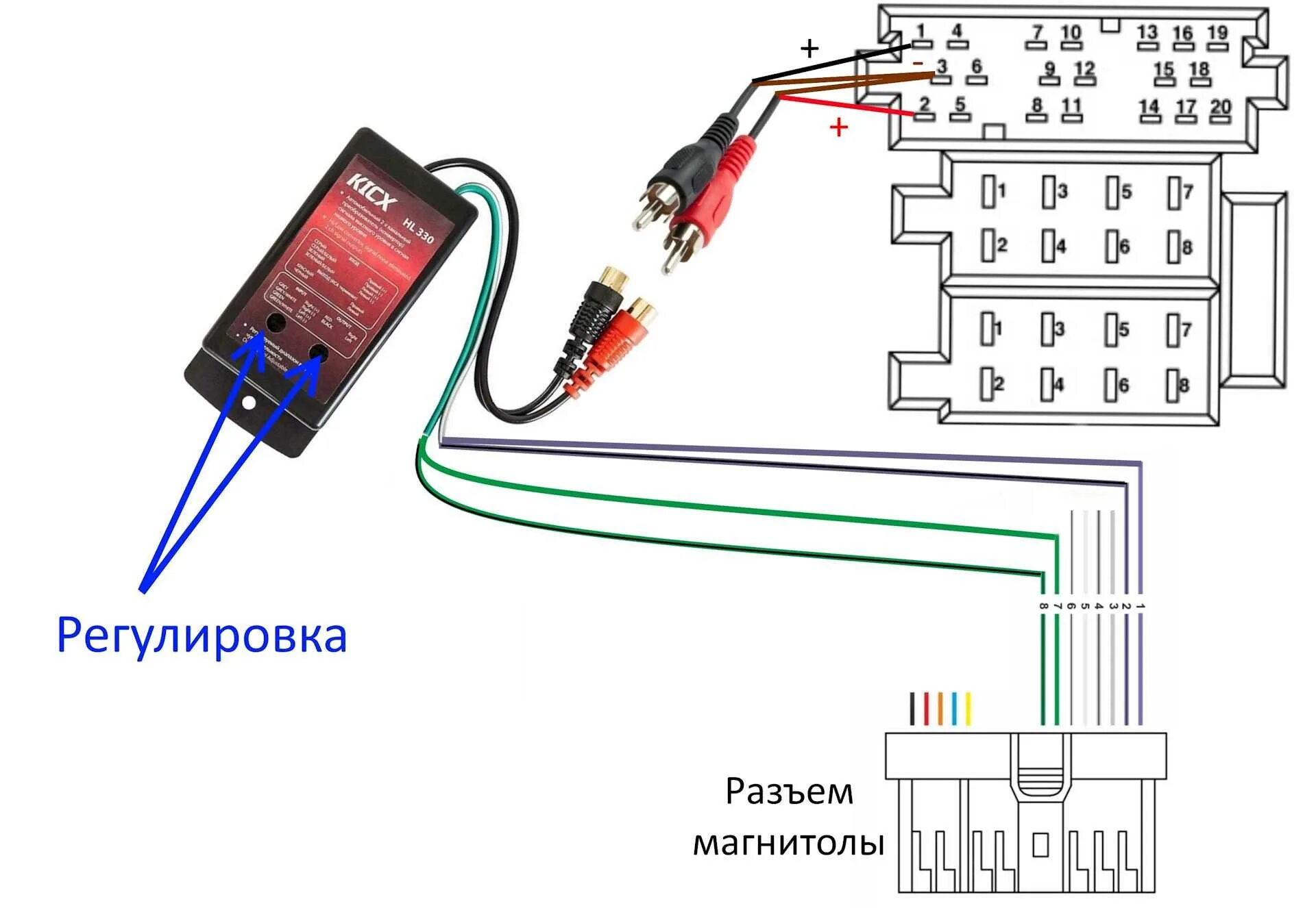 Схема линейных выходов магнитолы. Линейный преобразователь для подключения сабвуфера схема. Схема подключения магнитолы 2din. Схема подключения магнитолы Приора. Вывести изображение с телефона на магнитолу