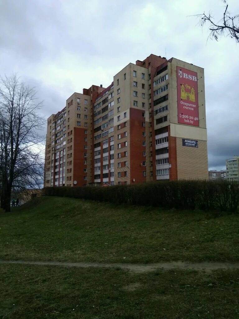 Кижеватова, 2. Кижеватова 26. Минск улица корженевского 45 корп 1 альпийские горки. Ул кижеватова 60 г минск. Минск улицы.