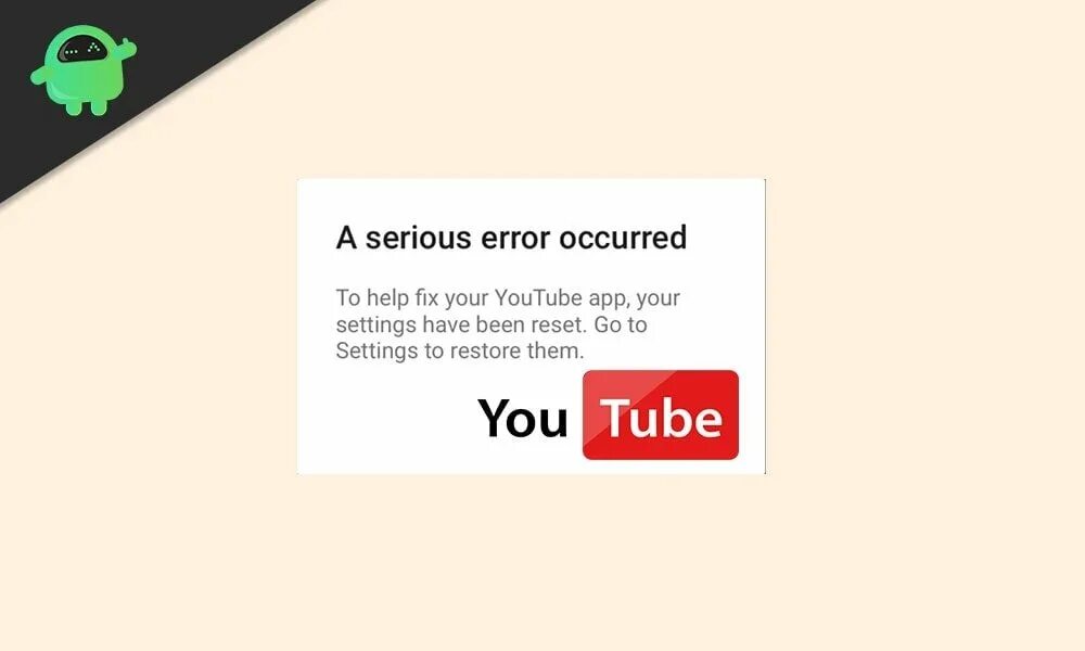 В приложении youtube произошла. Серьезная ошибка. ютуб произошла серьезная ошибка. канал error. ошибка сириус.
