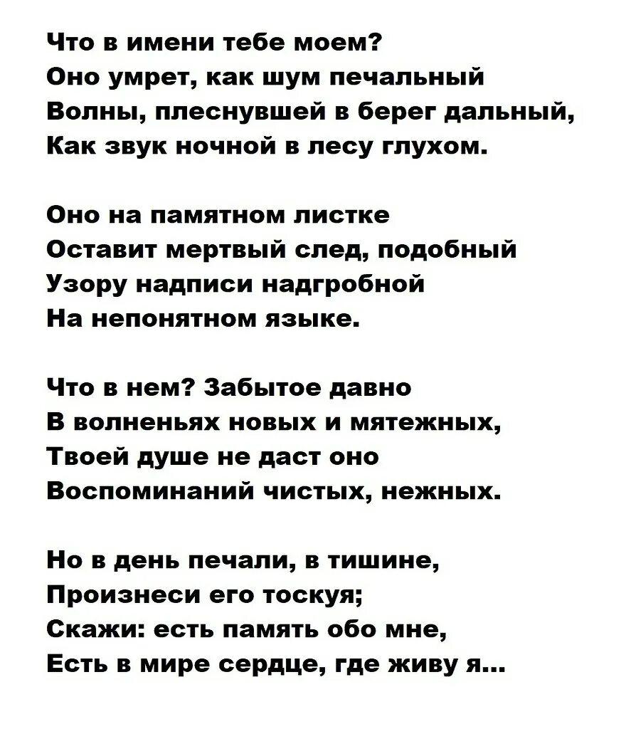 Тишины хочу стихи. Песня тишины хочу текст песни. Песня тишины хочу текст песни. Тишины хочу тишины вознесенский. Текст песни тишины хочу.
