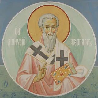 Дионисий ареопагит день памяти