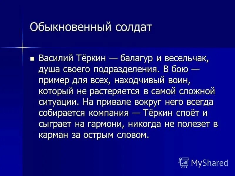 это поистине редкая книга