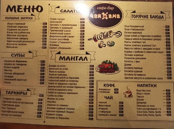 Mog menu