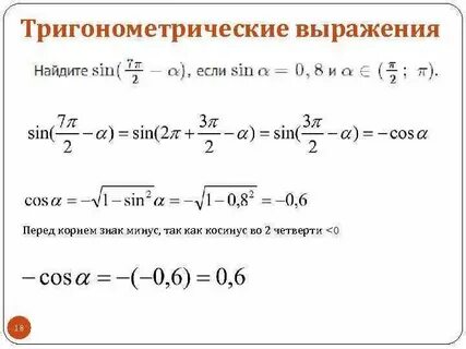Что значит гэ