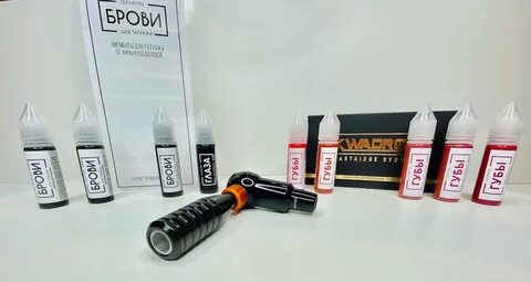 Пигменты брови