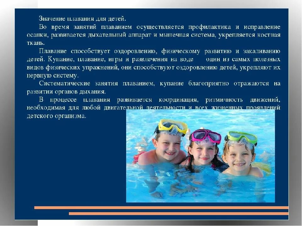 Плавающее значение