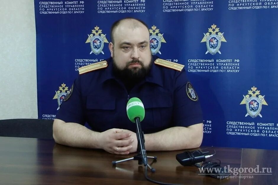 Следственный комитет 24. Начальник следственного комитета братск. ск братск. касьянников евгений сергеевич. следователи братска.