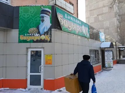 Бухар жырау 66
